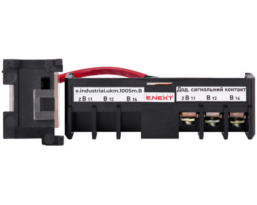 Контакт дополнительный аварийный e.industrial.ukm.100Sm.B