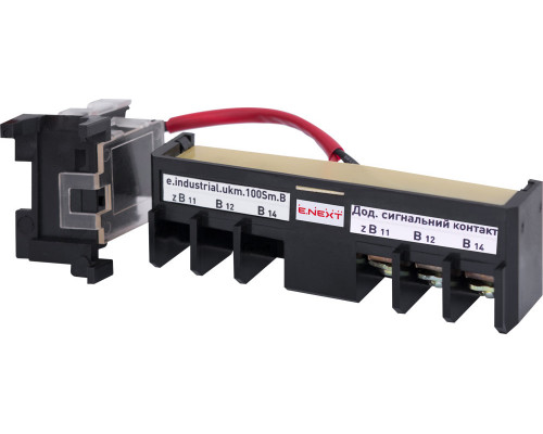 Контакт дополнительный аварийный e.industrial.ukm.100Sm.B