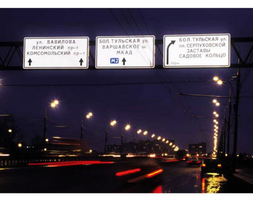 Vopsea reflectorizanta pentru metal Noxton Orange