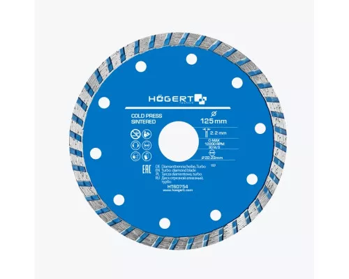 Алмазный диск, турбо 125 HT6D754 HOEGERT